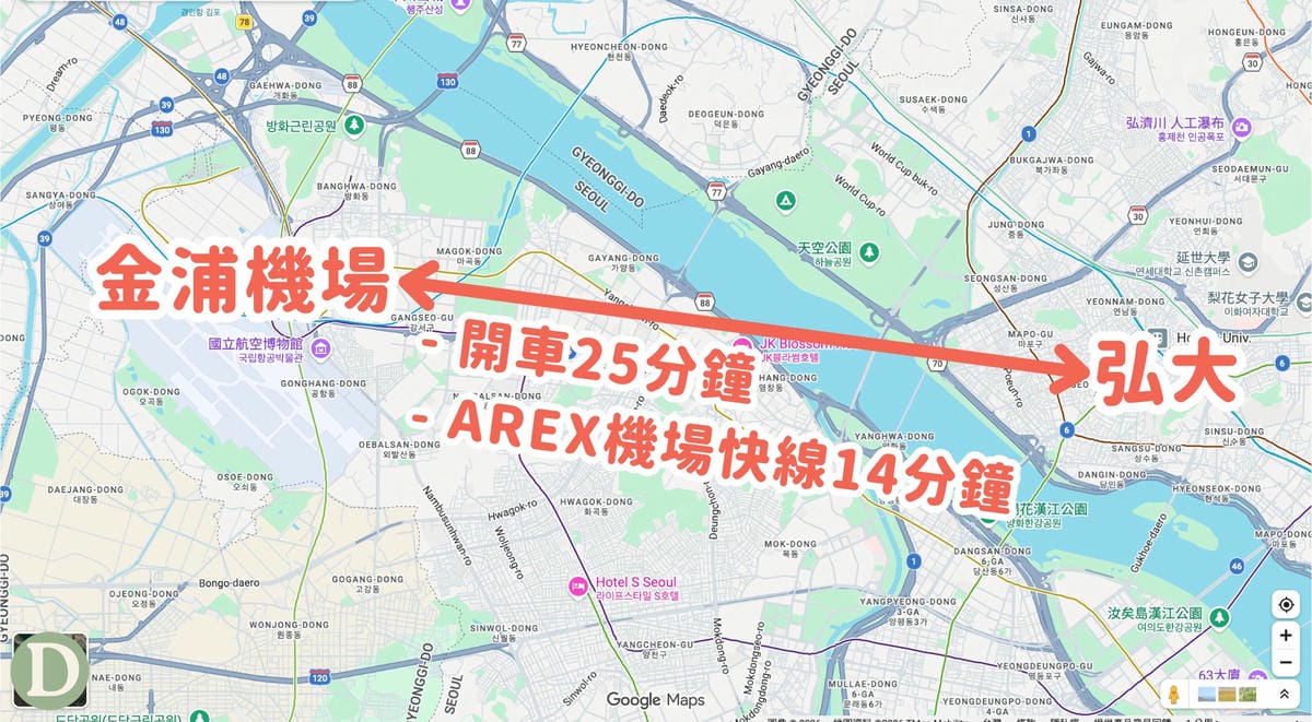 金浦機場到弘大時間 金浦機場到弘大時間