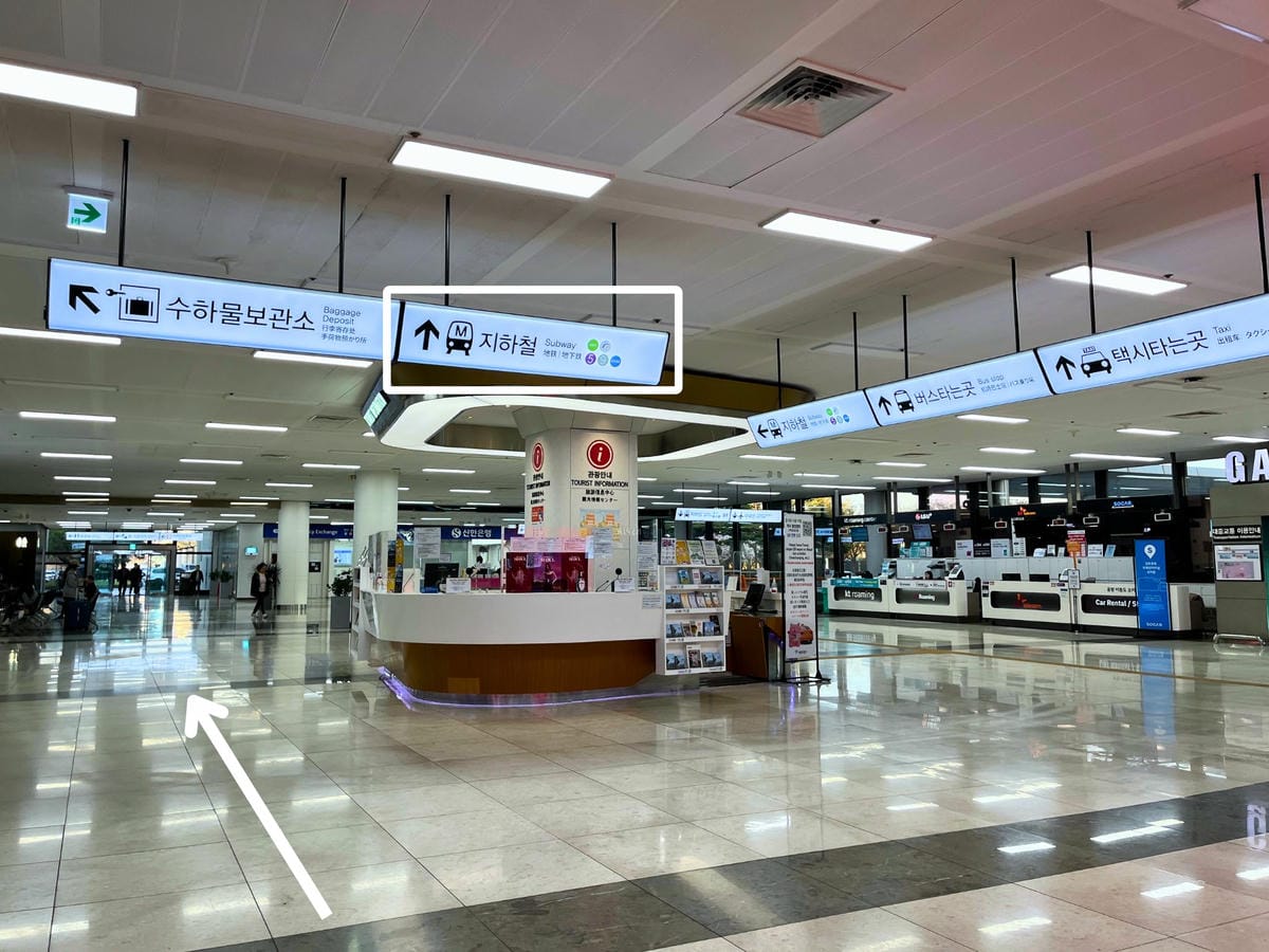 金浦機場到弘大機場快線往地鐵方向走 金浦機場到弘大機場快線往地鐵方向走