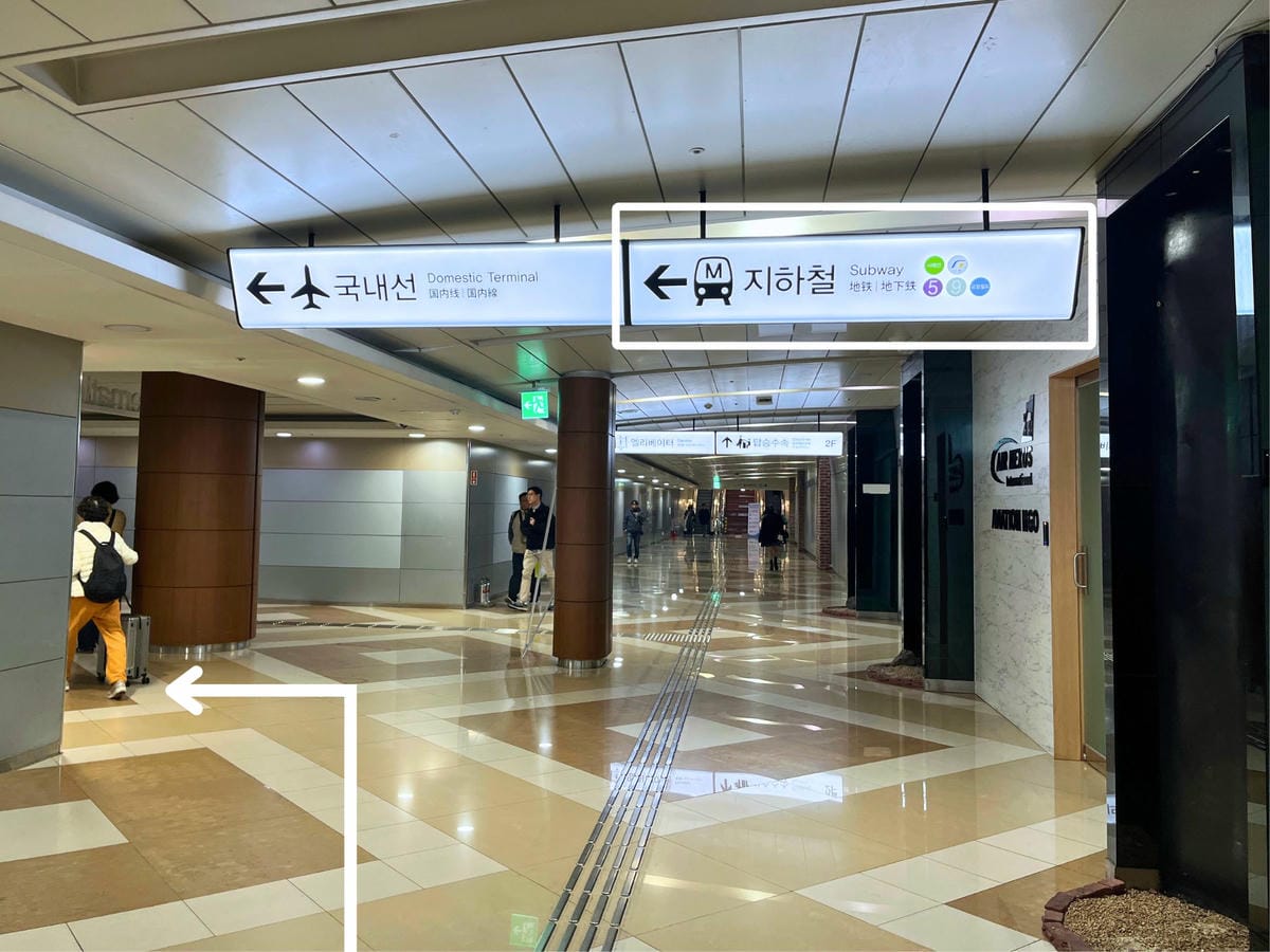 金浦機場到弘大機場快線到B1後左轉 金浦機場到弘大機場快線到B1後左轉