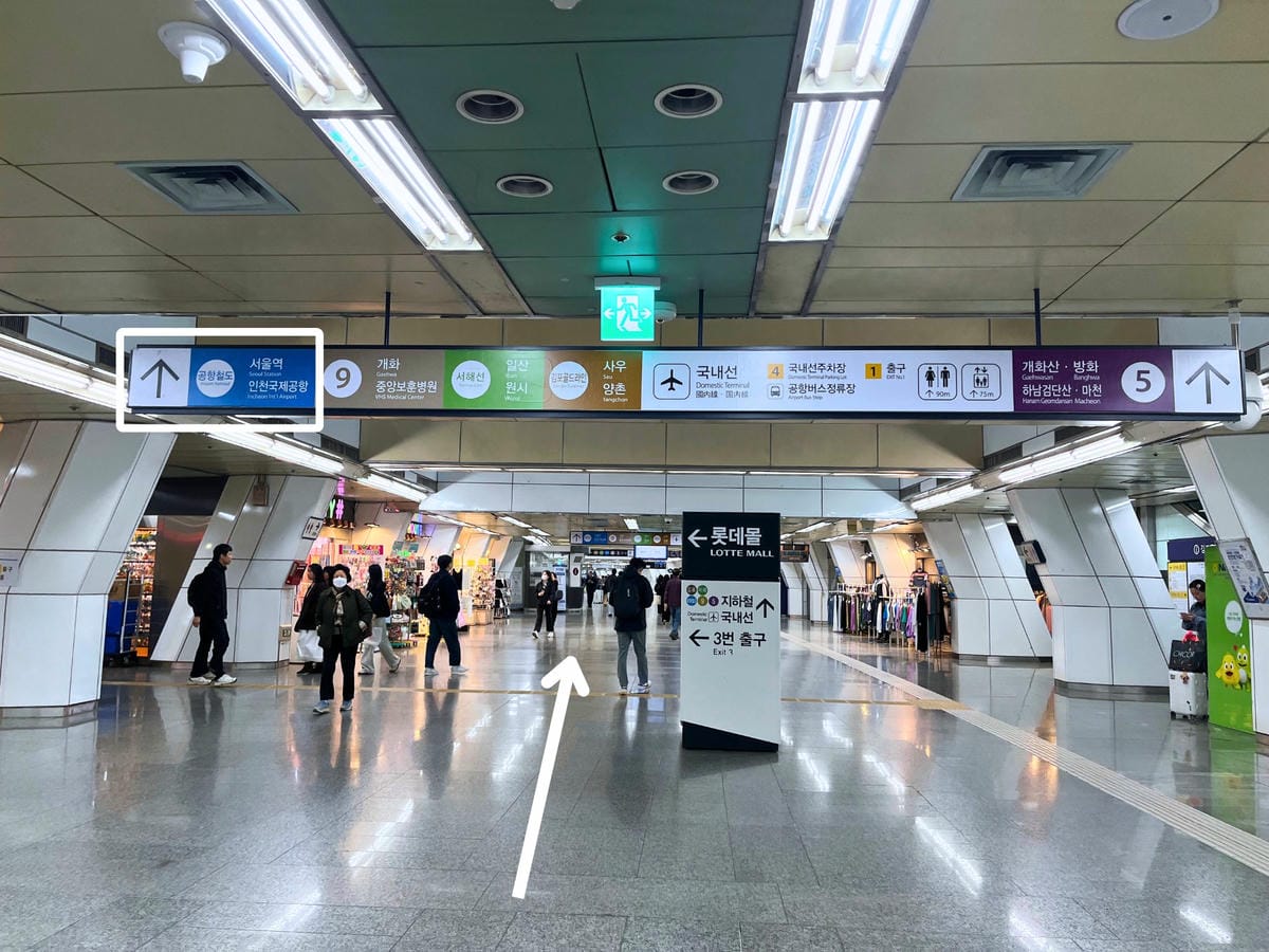金浦機場到弘大機場快線往Airport Railroad直走 金浦機場到弘大機場快線往Airport Railroad直走