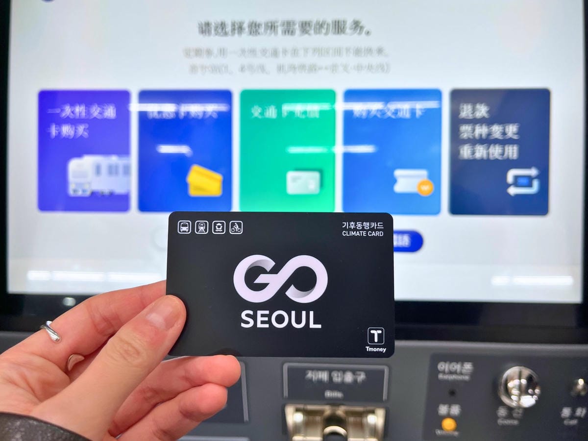 金浦機場到弘大機場快線氣候卡 金浦機場到弘大機場快線氣候卡
