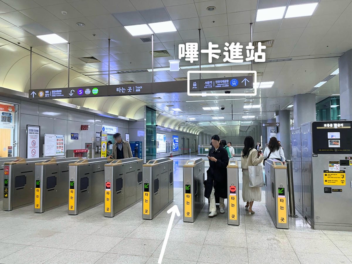 金浦機場到弘大機場快線進站 金浦機場到弘大機場快線進站