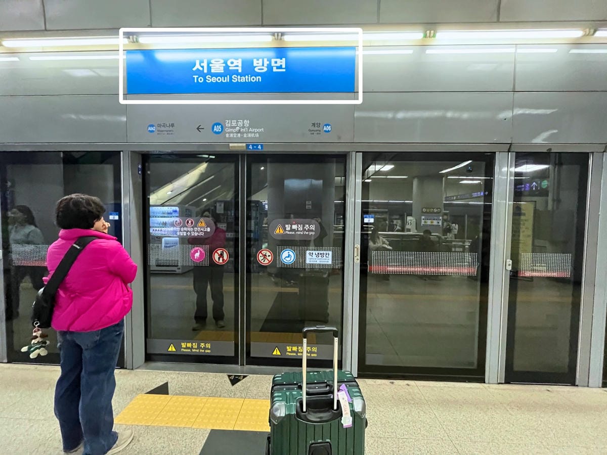 金浦機場到弘大機場快線月台 金浦機場到弘大機場快線月台