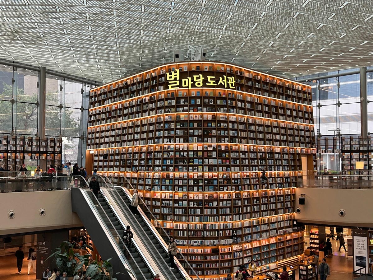 星空圖書館